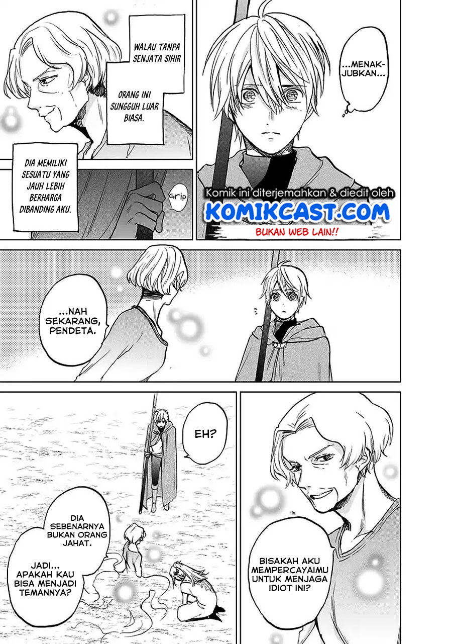 Saihate no Paladin Chapter 17